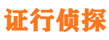 麻山寻人公司